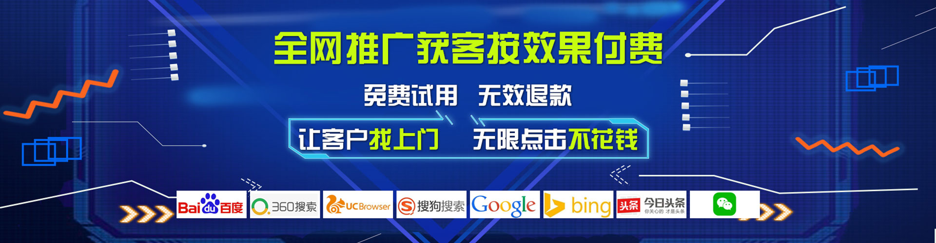 丰都百度优化推广