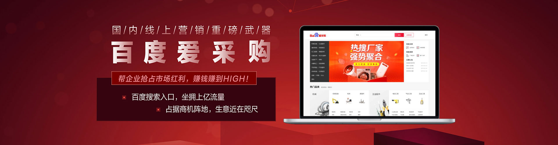 丰都竞价端口开户