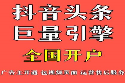案例解读：百度推广月费投资回报