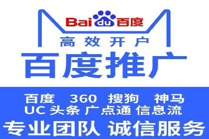 某企业如何通过托管SEM竞价实现业绩翻倍